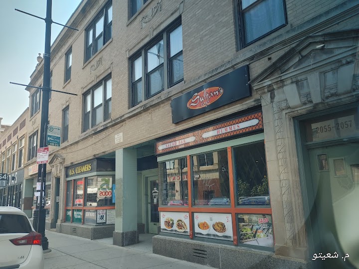 US Cleaners storefront photo from Google