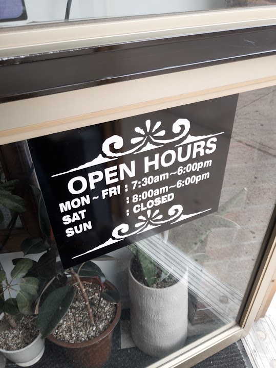 Aunt Cleaners storefront photo from Google